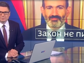 Ռուսական պետական հեռուստաընկերությունը Փաշինյ...