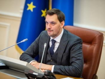 Ուկրաինայի վարչապետը հրաժարականէ տվել