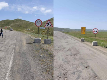 Երեւան-Գյումրի-հայ-վրացական սահման ճանապարհի...