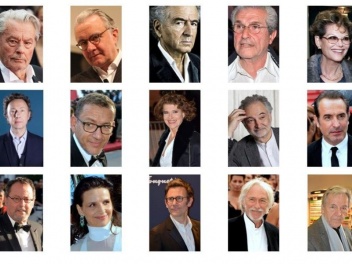 Ֆրանսիացի 120 նշանավոր մշակութային գործիչների...