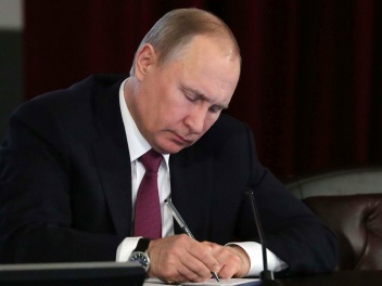 Путин подписал закон о ратификации изменений...
