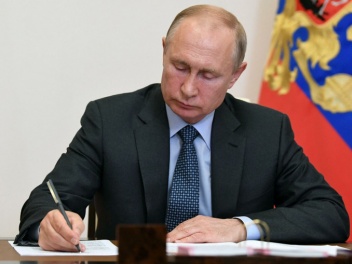 Путин подписал закон о праве экс-президента н...