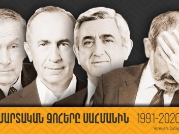 Боевые потери при 4 руководителях Армении