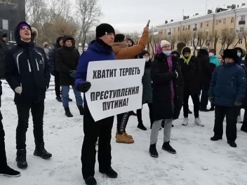В России проходят акции в поддержку Навальног...