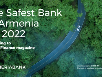 Америабанк назван самым надежным банком Армен...