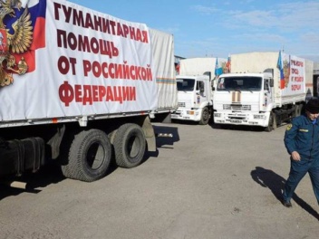 МЧС России доставит 40 тонн гуманитарного гру...