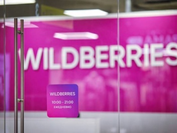 Wildberries-ը բացահայտել է պահեստում միգրանտների ստուգման արդյունքները