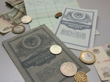 Շարունակվում է փոխհատուցում տրամադրվել ԽՍՀՄ Խ...