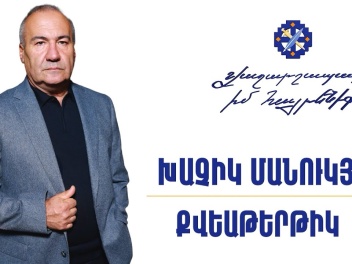 Մենք միասին ընտրելու ենք մեր քաղաքի ապագան․ Վաղարշապատում հաղթելու է Հայաստանը․ Քվեաթերթիկ N8