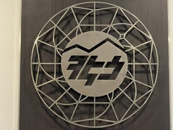 Պետությունը կարող է գերակա շահի իրավունքով վերցնել ՀԷՑ–ի սեփականության իրավունքը. ՀԾԿՀ նախագահ