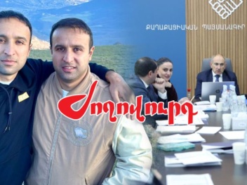 Քաղաքային բլոգերն ու «շիշ բռնողը» մերժվեցին ՔՊ-ի կողմից. 3 կողմ ձայն. «Ժողովուրդ»