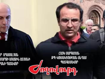 Դատավորը ծառայում է ՔՊ պատգամավորին, ոչ թե արդարադատությանը. «Ժողովուրդ»