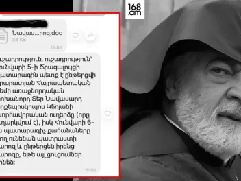 Կճոյանը թեմի փակ խմբում պարտադրում է վաղը չընթերցել Վեհափառ Հայրապետի ուղերձը․ 168․am