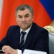 ՌԴ Պետդումայի նախագահը սատարում է «օտարերկրյա գործակալների մասին» օրենք ընդունելու Վրաստանի մտադրությունը