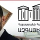 315 հազար դրամանոց շամպայն, 225 հազար դրամանոց կոնյակ` պետության հաշվին. «Ժողովուրդ»