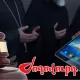 Հոգևորականների եւ նրանց ընտանիքի անդամների իրերը «պատանդ են պահվում». նոր դիմում՝ դատախազին. «Ժողովուրդ»