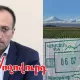 Հրաժեշտ՝ բիբլիական Արարատին. որոշումն ուժի մեջ մտավ. «Ժողովուրդ»