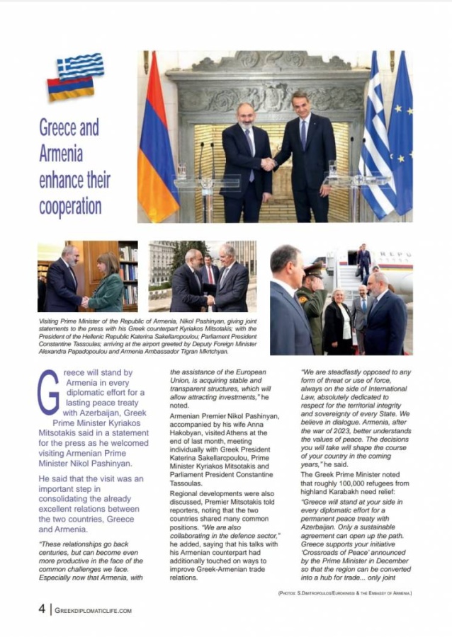 Greek Diplomatic Life-ն անդրադարձել է Փաշինյանի՝ Աթենք և Հունաստանի ՊՆ ...