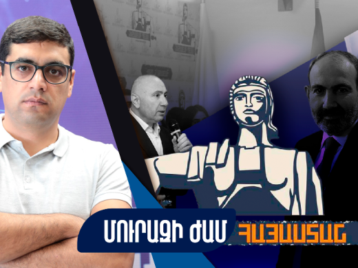 Տեսանյութ. Սուլթանի որբերն ու Մայր Հայաստանի...