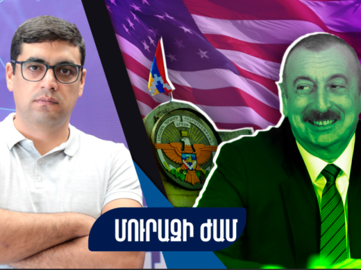 Տեսանյութ. ԱՄՆ ն առաջարկում է ցրել Արցախի խոր...