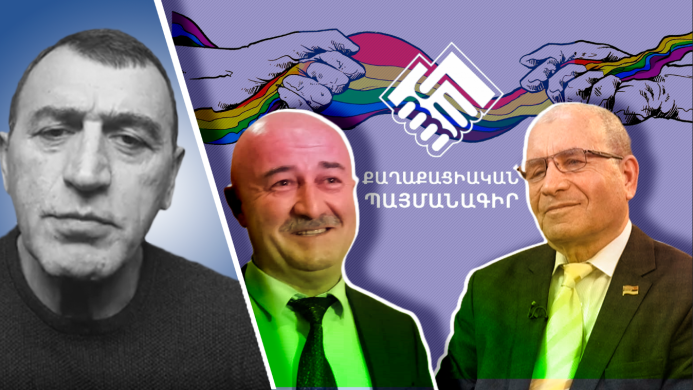 Տեսանյութ․ Կասեն, որ Աղազարյանը գեյ է, իսկ Աս...