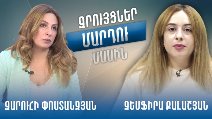 Տեսանյութ․ Փոստանջյանը մանկության, իր երեխանե...