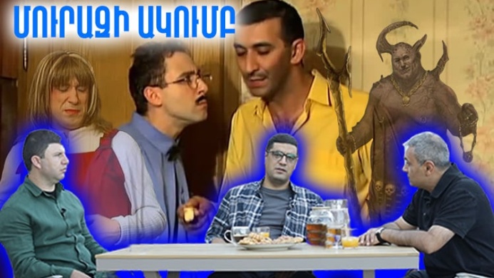 Տեսանյութ․ Հայ ժողովրդի դեմ մշակութային պատեր...