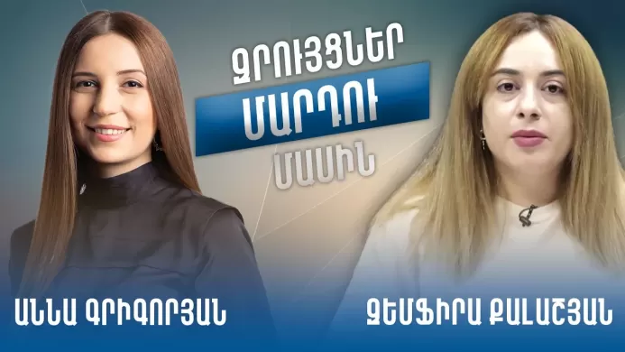 Աննա Գրիգորյանը՝ ամենամեծ երազանքի, մեծ ընտան...