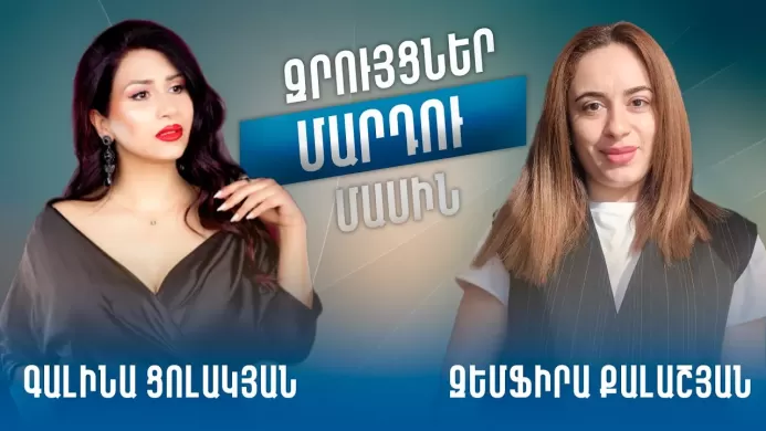Տատիկս Սիբիրի աքսորի մասին էր պատմում․Գալինա...