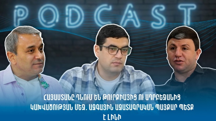 Հայաստանը դնում են Թուրքիայից ու Ադրբեջանից կ...