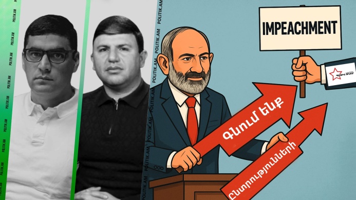 Տեսանյութ․Փաշինյանը կարող է օգտագործել «Պատիվ...