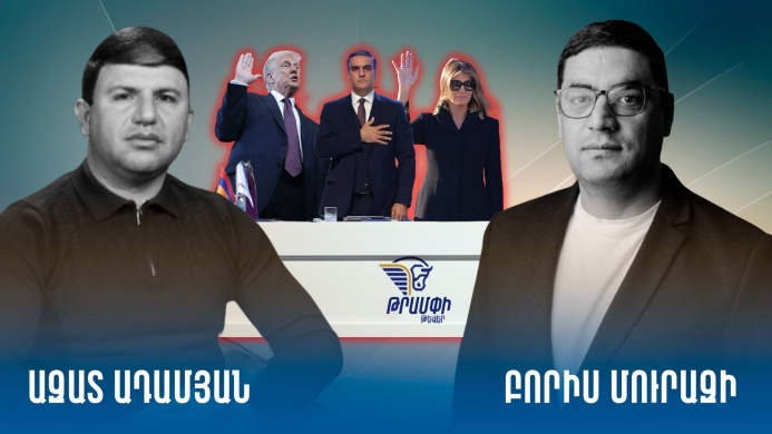 Թրամփի երկրորդ կնոջ անունով «ազատագրվող» Հայա...