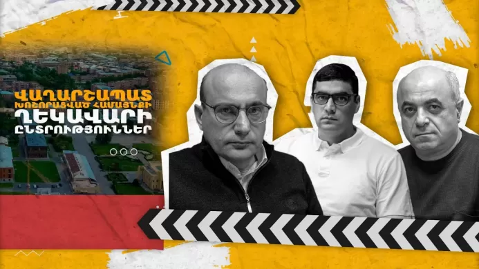 Մարդիկ ինքնակամ ստրկության են հանձնվել Փաշինյ...