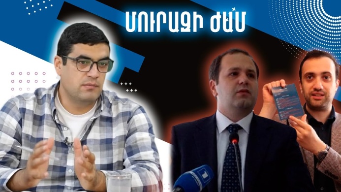 Իոաննիսյա՞նն է եղել ԱԱԾ գործակալ, թե՞ Կուտոյա...