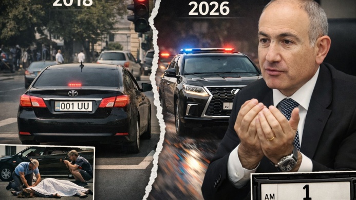 Մեզ սպանող օտարը