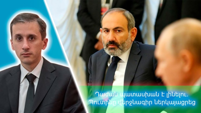 Դաժան պատասխան է լինելու․ Պուտինը վերջնագիր ն...