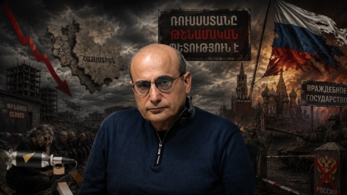 Հայաստանը տնտեսական կոլապսի առաջ է կանգնելու․...