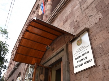 ՀՀ-ում կիրականացվի անշարժ գույքի կադաստրային...