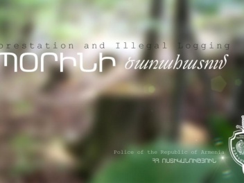 Ոստիկանության Բազումի բաժնի ծառայողները ապօրի...