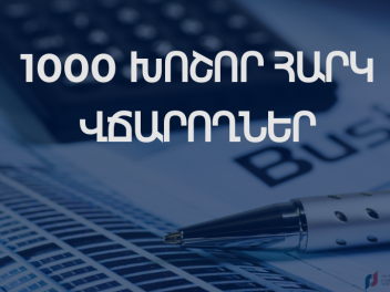 1000 խոշոր հարկ վճարողների ցանկը գլխավորում է «Գրանդ Տոբակոն».