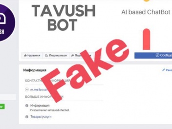 «Tavush Bot»-ը որևէ առնչություն չունի պետական...