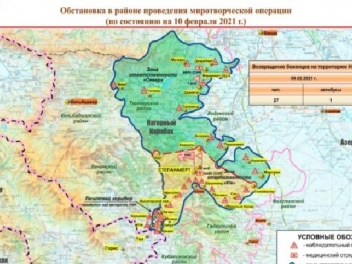 Минобороны России представило карту обстановки в районе миротворческой операции в Карабахе