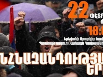 Сегодня, в 18:00 от парка «Прага» стартует шествие неповиновения