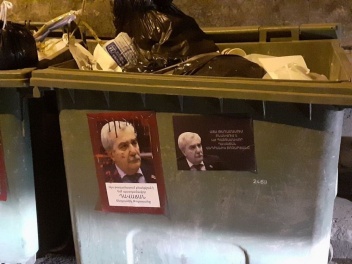 «Здесь проживает предатель»: акция во дворе Андраника Кочаряна
