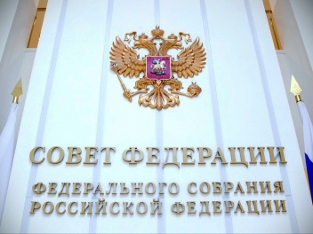 В Совете федерации РФ обеспокоены ситуацией в Армении