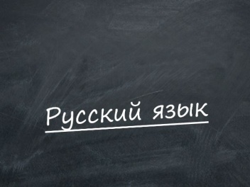 Парламент Арцаха принял законопроект о статусе русского языка в качестве официального