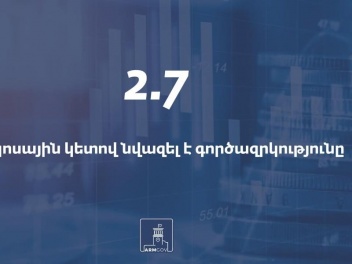 Уровень безработицы в Армении в первом квартале 2021 года снизился на 2,7%