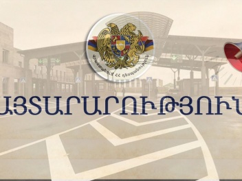 Բագրատաշեն-Սադախլո և Բավրա-Նինոծմինդա անցակետերը գործում են շուրջօրյա