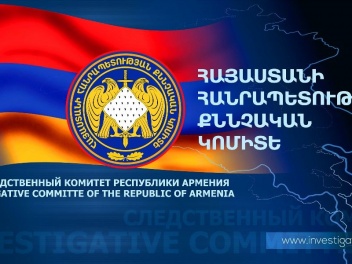 Ավարտվել է ապօրինի վարձատրության դեպքի առթիվ հարուցված քրեական գործի նախաքննությունը․ ՔԿ