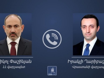 Փաշինյանը հեռախոսազրույց է ունեցել Ղարիբաշվիլիի հետ